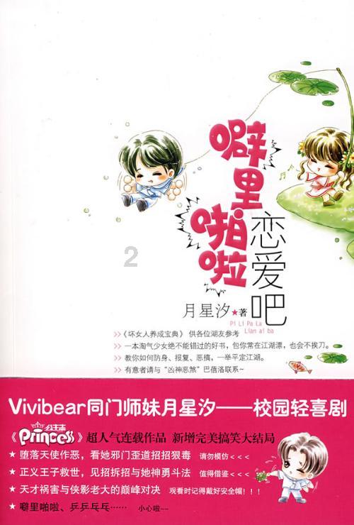 你的柔情似水几度让我爱得沉醉什么歌曲知识大全-冷知识54706条,你知道吗-MBA智库